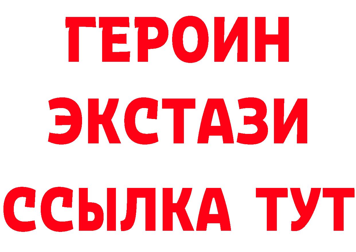 А ПВП Crystall зеркало площадка mega Краснозаводск